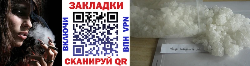 Цена Искитим КОКАИН  Канабис  Alpha PVP  ГАШИШ  МЕФ 