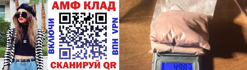 дарк нет Telegram  Искитим  АМФ 97%  ОМГ ОМГ зеркало 
