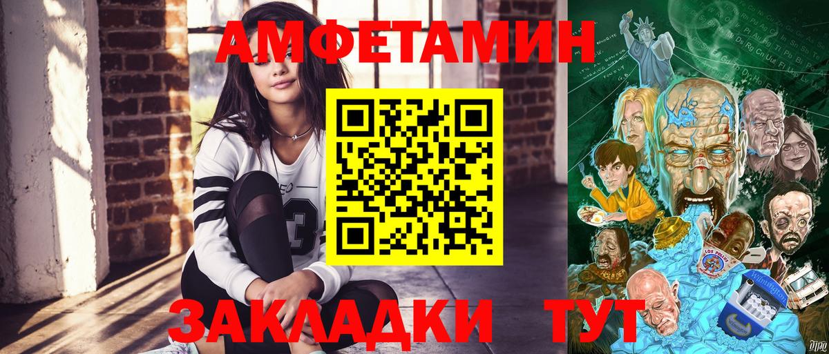 Cocaine Искитим