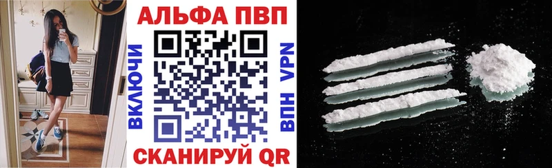 наркотики  Искитим  A-PVP СК КРИС 