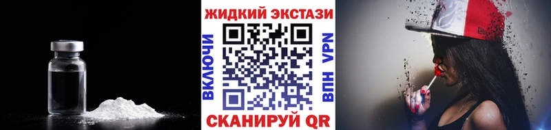 БУТИРАТ вода купить это наркотические препараты Искитим