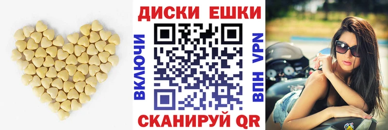 Экстази MDMA  Искитим 