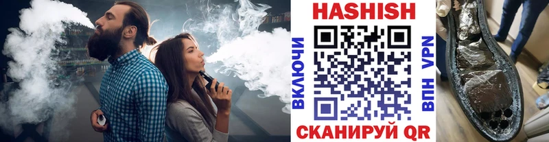 хочу   Искитим  Гашиш хэш 
