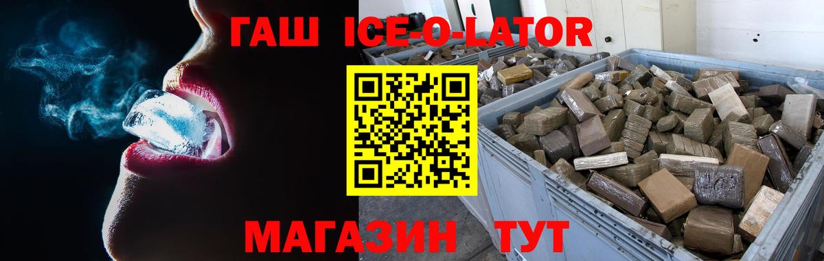 Гашиш  ГАШИШ AMNESIA HAZE  Искитим  Гашиш ice o lator 