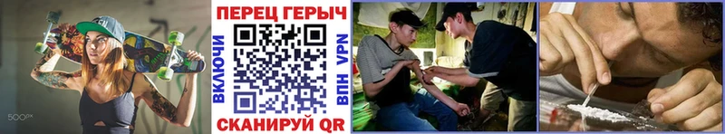 ГЕРОИН Heroin  где можно купить   ссылка на мегу сайт  Искитим 