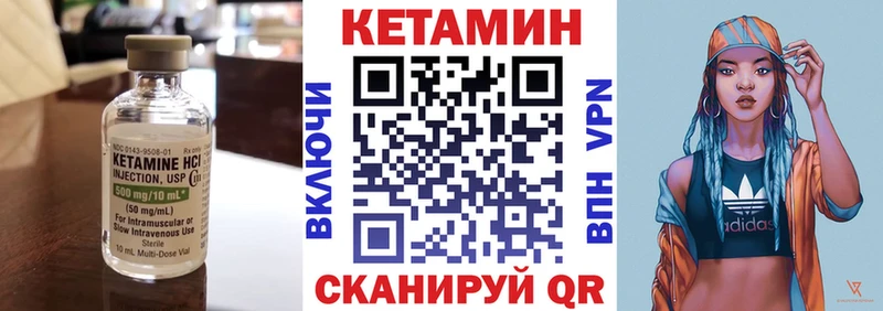 darknet клад  Искитим  КЕТАМИН ketamine 