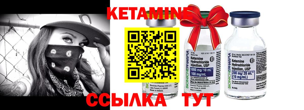Искитим  Кетамин ketamine  blacksprut tor  Вход с VPN 