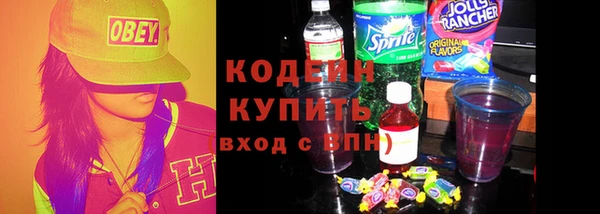 мефедрон VHQ Осташков