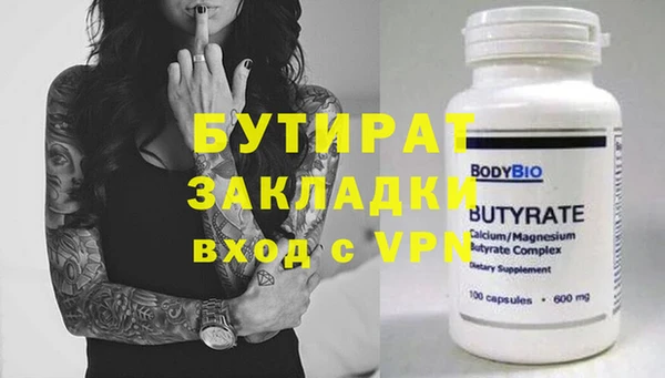 мефедрон VHQ Осташков