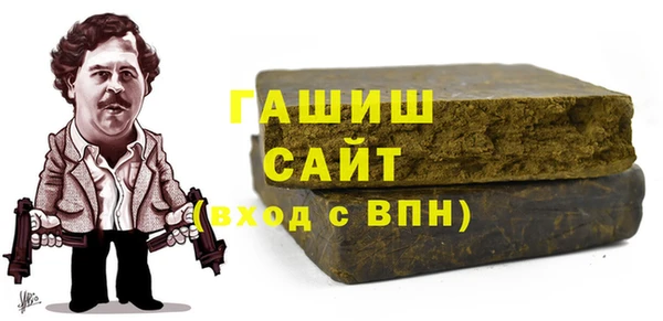 мефедрон VHQ Осташков