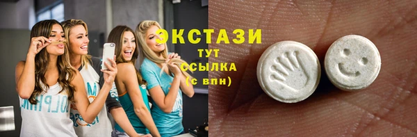 прущие грибы Нязепетровск