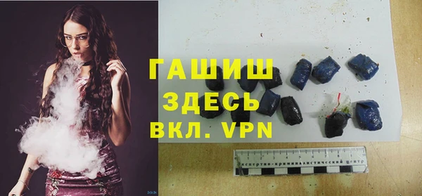 прущая мука Осинники