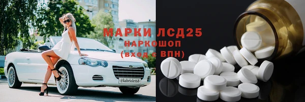 мефедрон VHQ Осташков