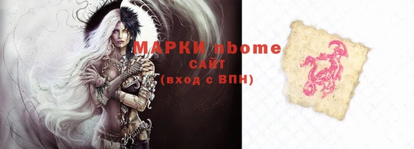 мефедрон VHQ Осташков