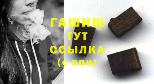 прущая мука Осинники
