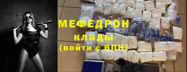 скорость mdpv Няндома