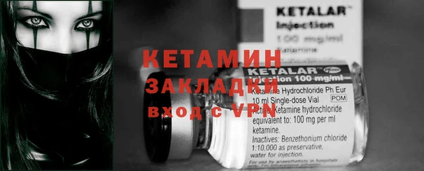 мефедрон VHQ Осташков