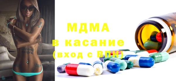 прущая мука Осинники
