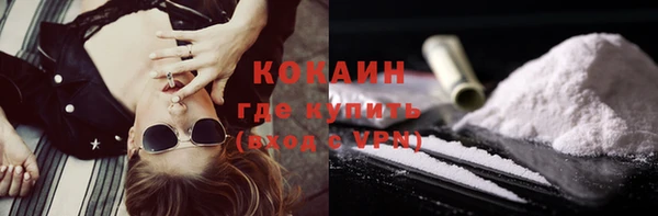 прущая мука Осинники