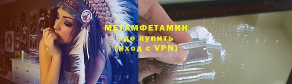 эйфоретик Новокубанск