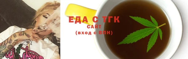 прущие грибы Нязепетровск