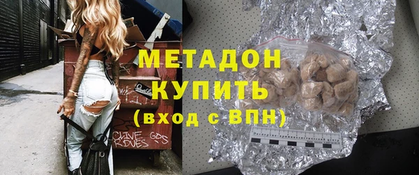 мефедрон VHQ Осташков