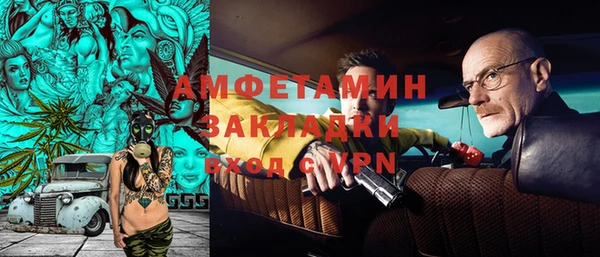 прущая мука Осинники