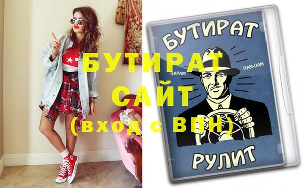 прущая мука Осинники