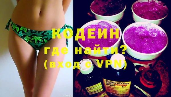 спайс Новодвинск