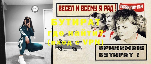прущая мука Осинники