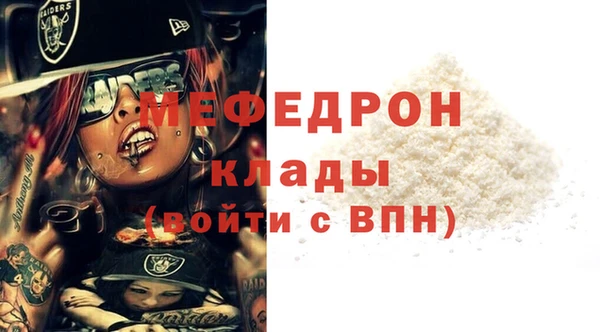 прущие грибы Нязепетровск