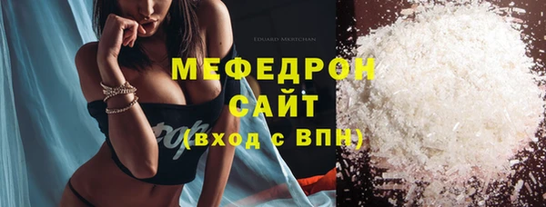 мефедрон VHQ Осташков