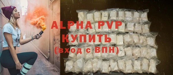 мефедрон VHQ Осташков