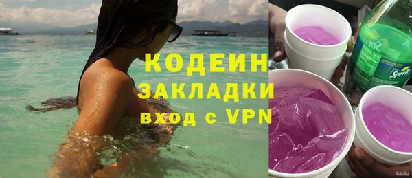 прущая мука Осинники