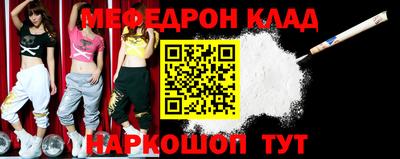 экстази Беслан