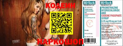 тгк Бузулук