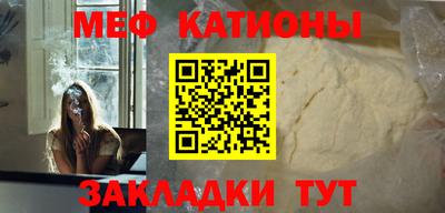 экстази Беслан