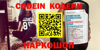 экстази Беслан
