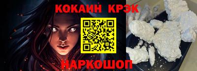 кристаллы Берёзовский