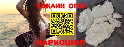 экстази Беслан