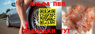 СК Бийск