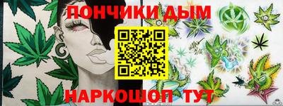 каннабис Будённовск