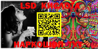 тгк Бузулук