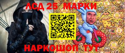 экстази Беслан