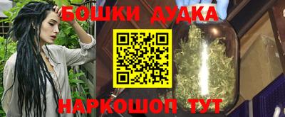 ешки Бугуруслан