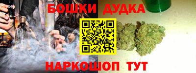 каннабис Будённовск