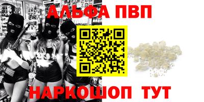 экстази Беслан
