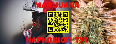 каннабис Будённовск