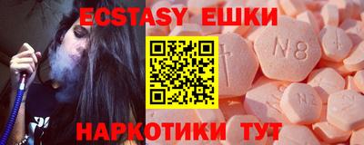 кристаллы Берёзовский