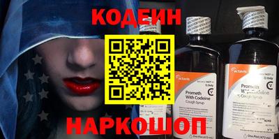 экстази Беслан